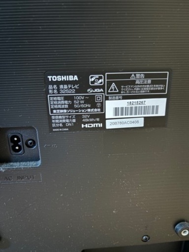 TOSHIBA 東芝　テレビ　32型 2019年製