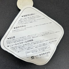 アース美原店　中華鍋鉄製　33㎝の画像