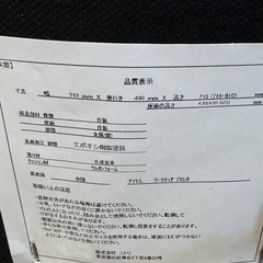 ニトリ　ワークチェアの画像