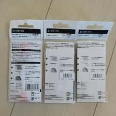 YONEX エッシガード の画像