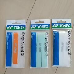 YONEX エッシガード 