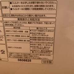 衣類乾燥除湿機の画像