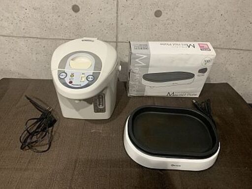 売却済　ニトリ　１～２人用ホットプレート　ポット　２点セット　一人暮らしの方に
