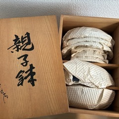 【未使用】万葉親子鉢　セットの画像