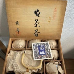 【未使用】有田焼　土瓶茶器　一珍の画像