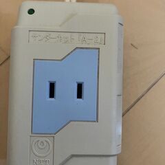【あげます】NTT東日本 雷対策 サンダーカット「A-2」 アナログ2回線用の画像