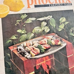 【未使用品】焼肉鍋の画像