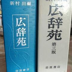 本/CD/DVD 語学、辞書