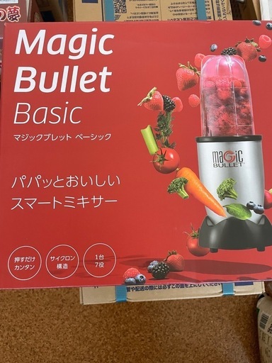 ミキサー
