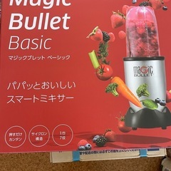 ミキサー
