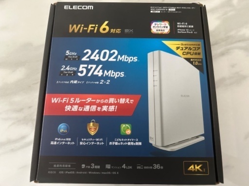 【ELECOM Wi-Fiルーター】定価の半額