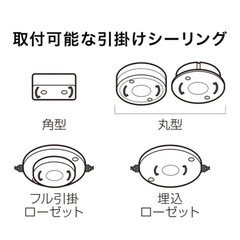 LED電球つき！【ニトリ】シーリングライトNウッドリングの画像