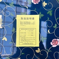 お盆、トレー
の画像