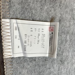 カーペットの画像