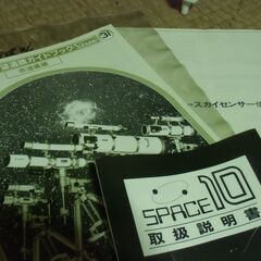 SPACE10  日本特殊光学製 シュミットカセグレン式 望遠鏡 お譲りします。＊石川県＊美川より＊期間限定の画像