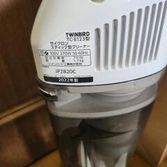サイクロンステック型クリーナー ツインバード TC-E123 小型掃除機 2022年製の画像