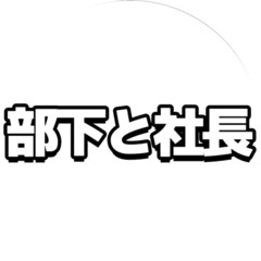 釣り仲間募集！YouTube企画に協力してくれる方！