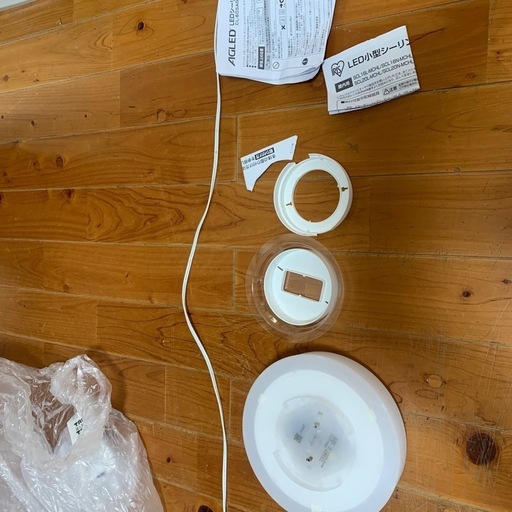照明器具