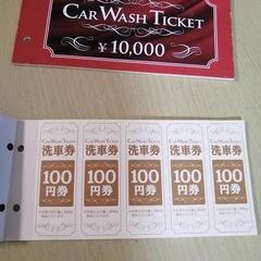 宇治市、城陽市にお住まいの方必見!大幅値下げ!べガサス城陽SS洗車チケット20000円分→6000円の画像