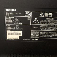東芝 REGZA 40J7 40型液晶テレビの画像