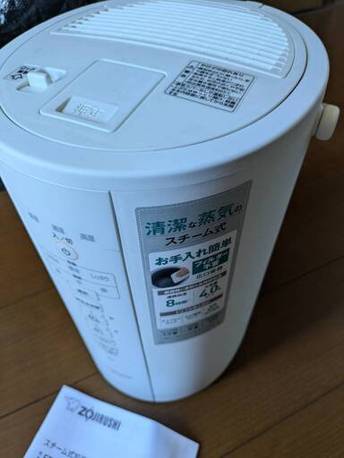 【引っ越し処分品】【値下げ】【中古】象印製の加湿器　EE-DB50