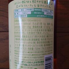 デリカメゾン 白ワインの画像