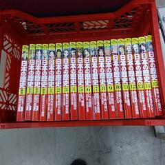カドカワ まんが学習シリーズ 日本の歴史 全19巻 80611