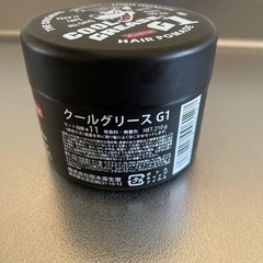 クールグリースの画像