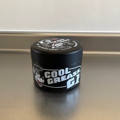 クールグリース