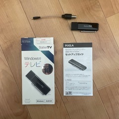 ピクセラDT300N モバイルテレビチューナーの画像