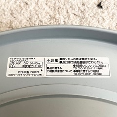 ※リモコン無し※日立シーリングライトLEC-AH08RAZの画像