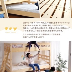 ベッドの画像