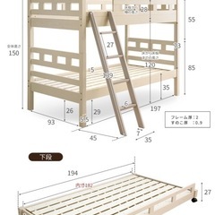 ベッドの画像