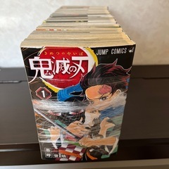 鬼滅の刃全巻の画像