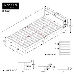シングルすのこベッド(マットレス無料プレゼント可)の画像