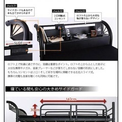 ロフトベッドの画像