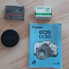 Canon EOS IX50 一眼レフカメラの画像