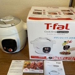 ティファール T-fal 家庭用圧力鍋 6L レシピ内蔵タイプ　1台4役 「クックフォーミー エクスプレス」 ホワイト CY8511JP 元箱付