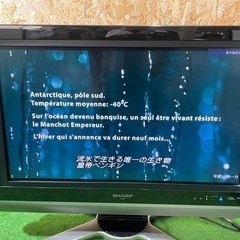 57 液晶テレビ シャープ 26インチ リモコン付　