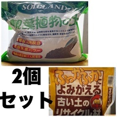 園芸用 観葉植物の土