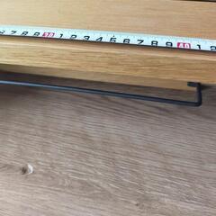 ④無印良品 壁に付ける棚wハンガー 取り付け金具有りの画像