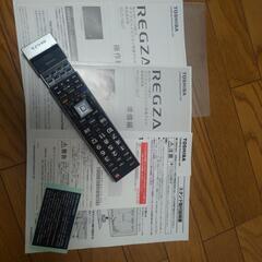 東芝 REGZA 40J7 40型液晶テレビの画像