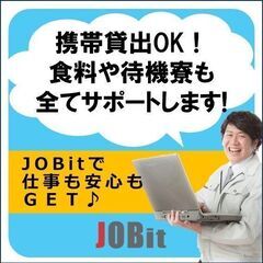 ④全国入寮対応可能案件多数！！3