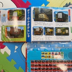 トーマス　キャラクター大図鑑　の画像