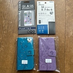 手帳型ケース。iPhone7.8かse2世代