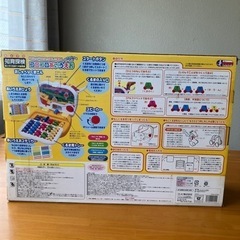 おもちゃ パズルの画像