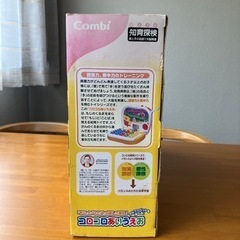 おもちゃ パズルの画像