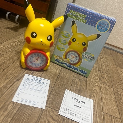 ピカチュウおしゃべり目覚まし時計