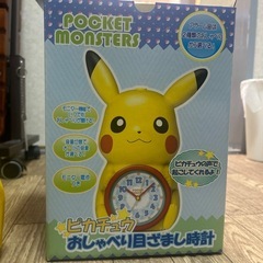 ピカチュウおしゃべり目覚まし時計の画像