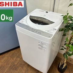 I551 🌈 TOSHIBA 洗濯機 （5.0㎏） ⭐ 動作確認済 ⭐ クリーニング済